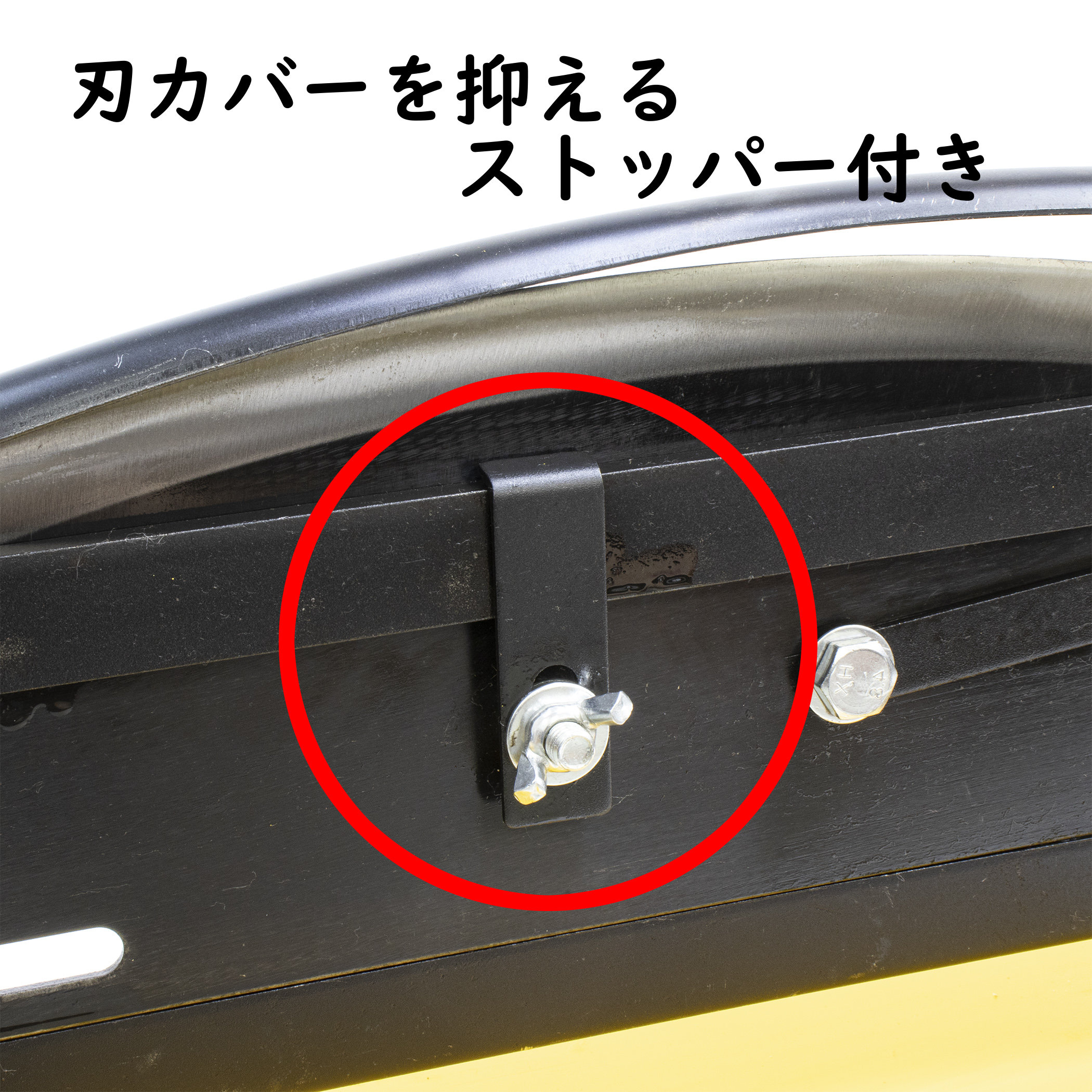 自動押切機 刃渡り360mm | 七福ツール