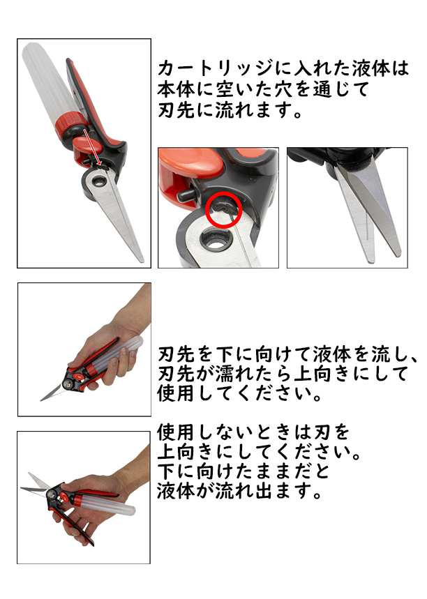 Vs-カットハサミ (新Vカットハサミ) 除菌 消毒 鋏 | 七福ツール