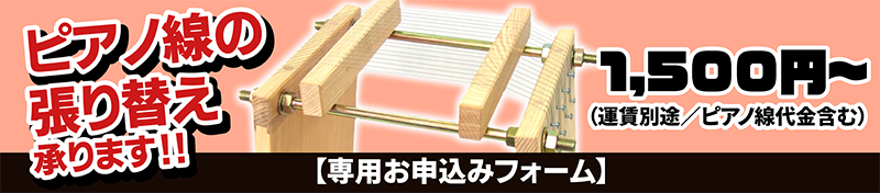 木製干し芋スライサー