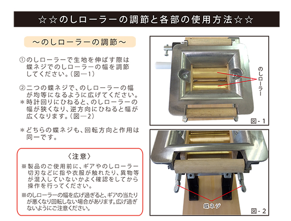 コジマ製 鋳物製麺機 1型 本体 | 七福ツール