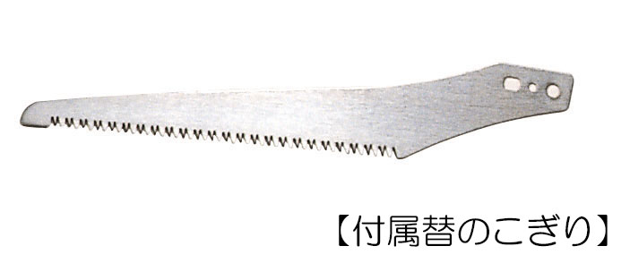 N-135のこぎり