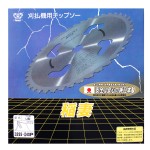 小林鉄工所 刈払機用チップソー 稲妻U型 セフティー SAF