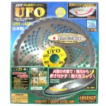 ぶっちさん専用 小林鉄工所 刈払機用チップソー UFO セフティー SAF | 七福ツール
