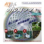 アイウッド カル刈ッタ