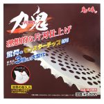 フジ鋼業 力鬼-RIKI-