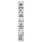 丸源鋸 大地 ネジ止め式替刃 中目・中板 刃道9寸（270mm）#600