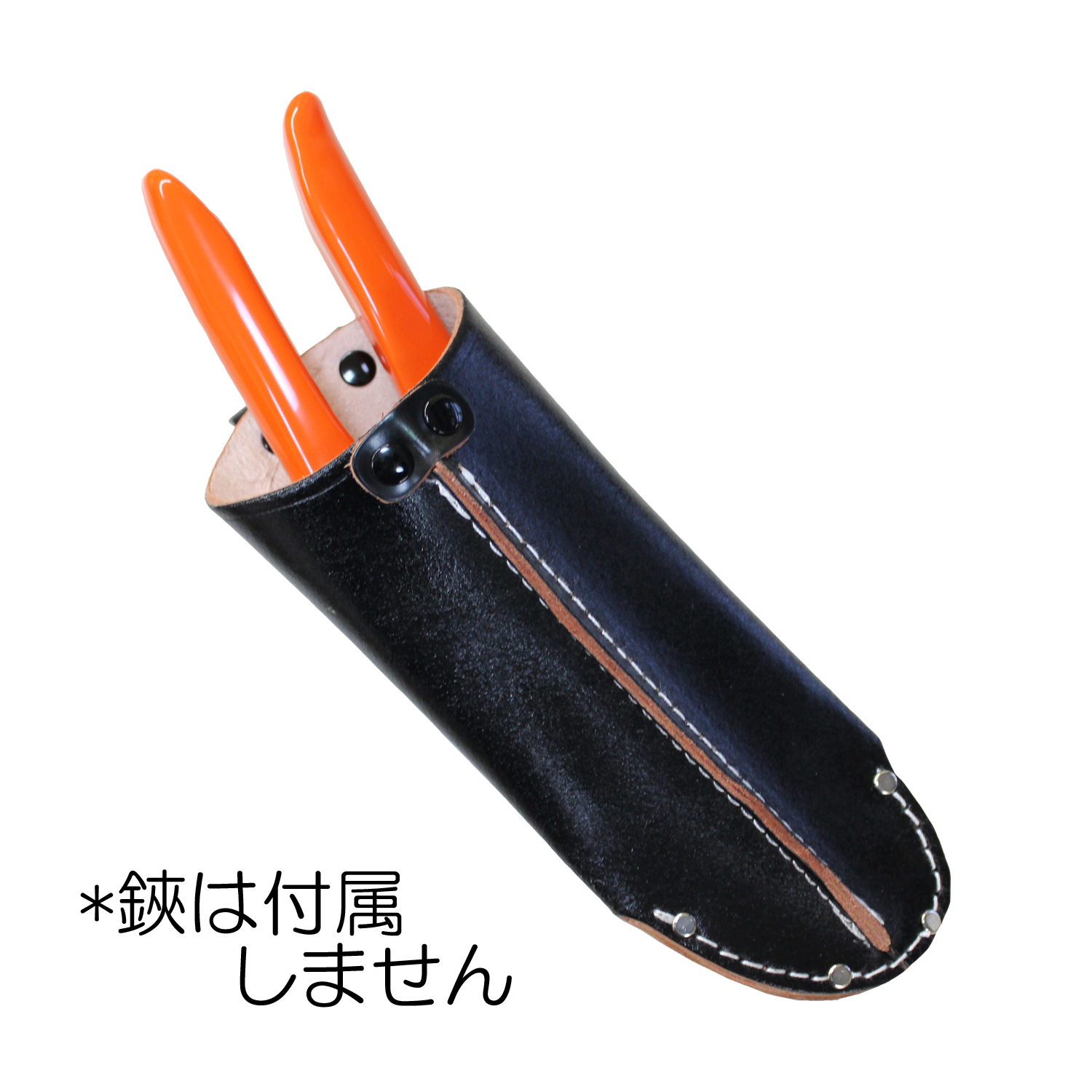 丸型剪定ケース 大 先丸 ライオン LOWE | 新潟県三条市の刃物,作業用具,農業用品の通販サイト七福ツール