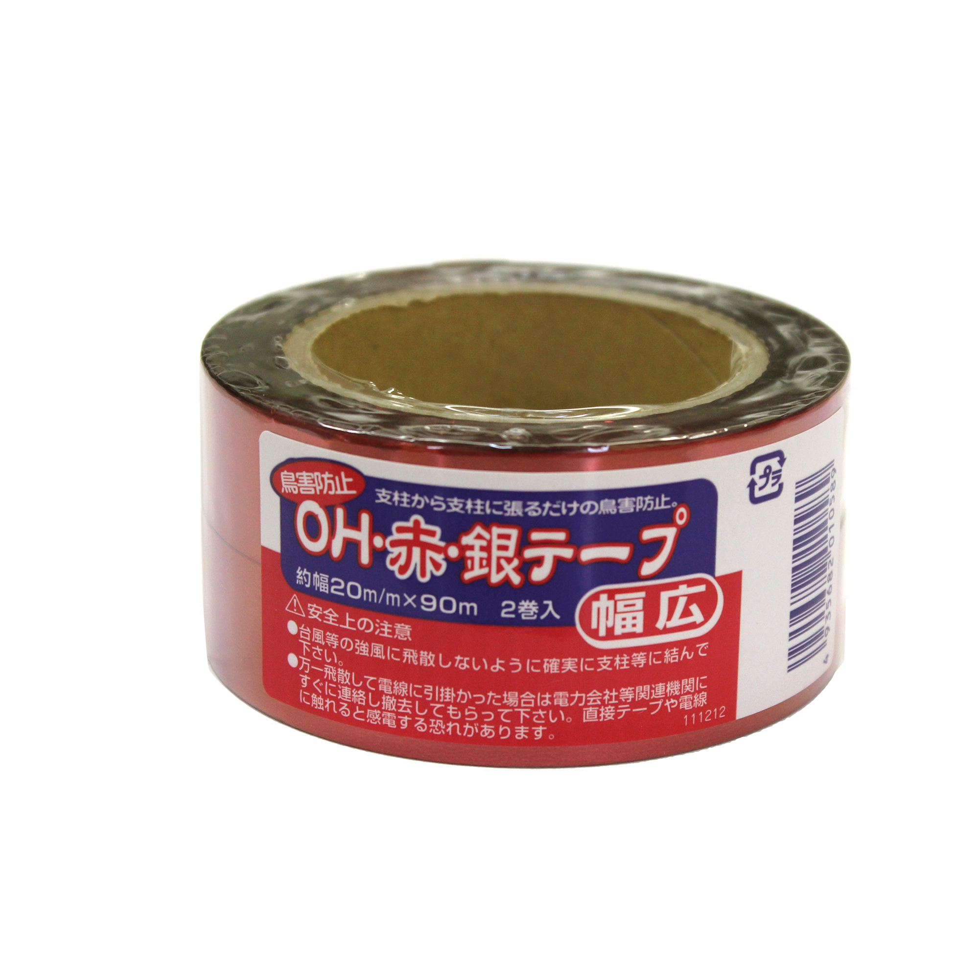 最大55%OFFクーポン 防鳥テープ 三京化成 赤銀テープ20mmx90m 通販