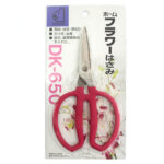 ドウカン ホームフラワーはさみ DK-650