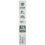 丸源鋸 大地 フック式替刃 中目・中板 刃道9寸（270mm）#605
