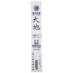 丸源鋸 大地 ネジ止め式替刃 細目・薄板 刃道9寸(270mm) #590
