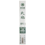 丸源鋸 大地 フック式替刃 中目・中板 刃道1尺1寸(330mm) #638