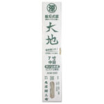 丸源鋸 大地 ネジ止め式替刃 中目・中板 刃道7寸(210mm) #660
