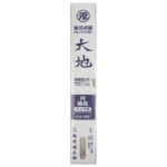 丸源鋸 大地 フック式替刃 細目・薄板 刃道1尺(300mm) #808