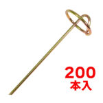 丸型 太線 5Φ シート押さえピン シートストッパー 200本セット