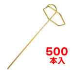 【送料無料】六角型 シート押さえピン シートストッパー 500本セット