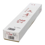 天寿 替刃式剪定鋸用 替刃 薄手 210mm 24枚